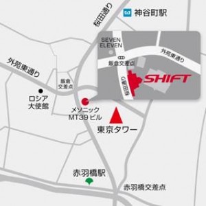 オフィス移転のお知らせ – 株式会社 SHIFT
