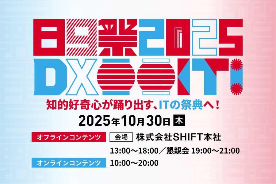 89祭2025のリンク画像