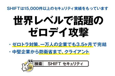 モダナイゼーションサービスのリンク画像